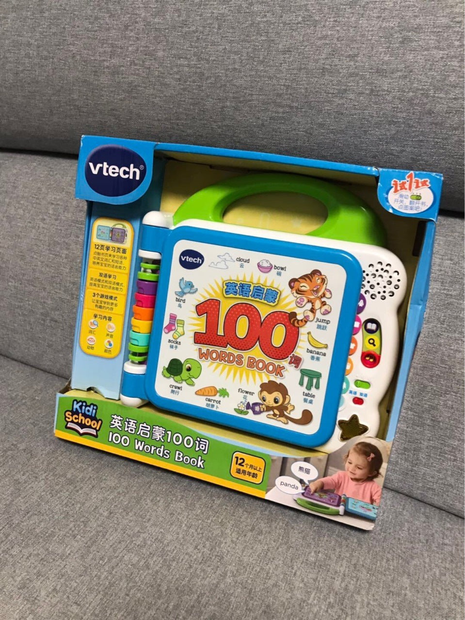 Touch & Tell Learning Companion