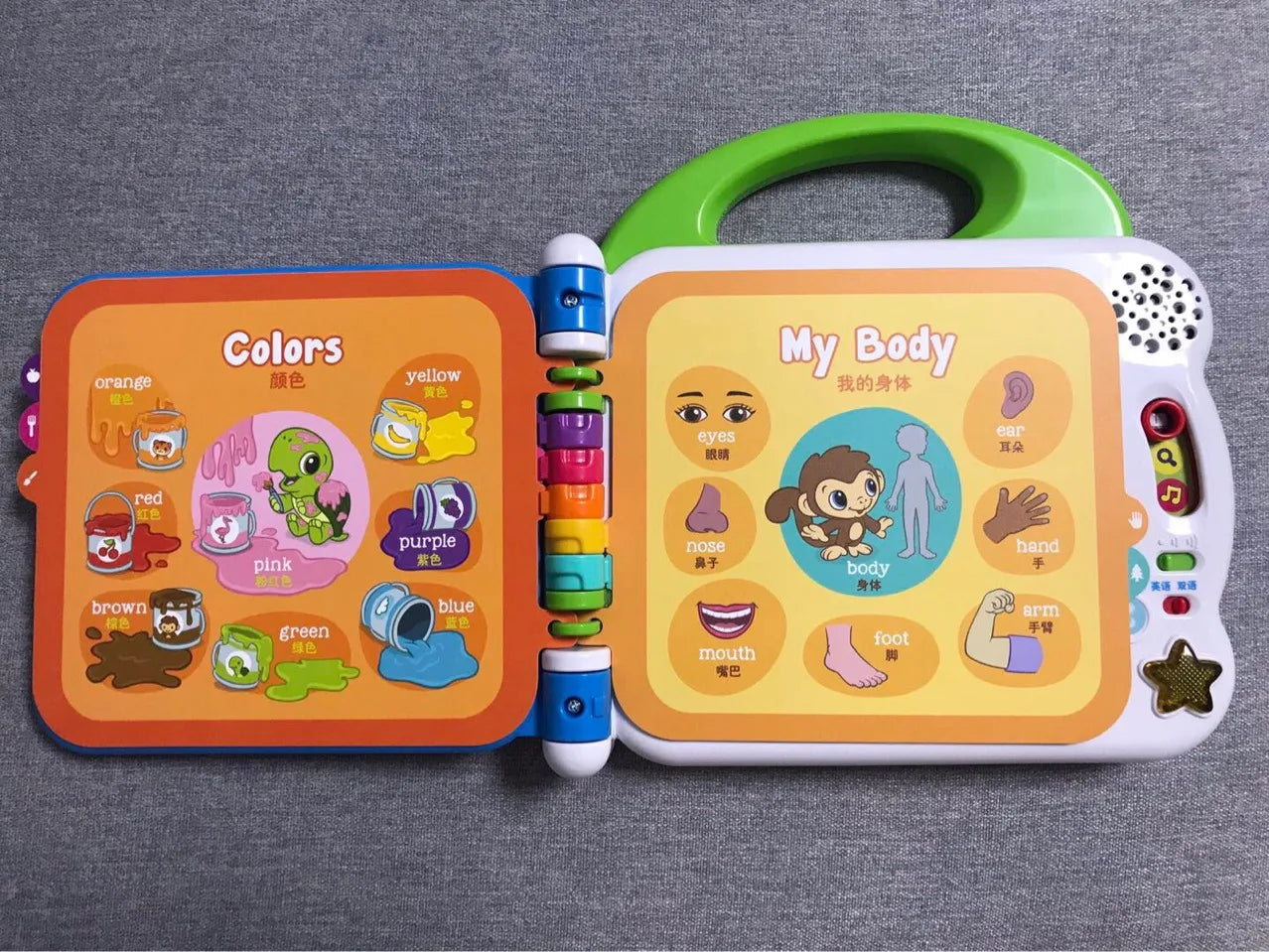Touch & Tell Learning Companion