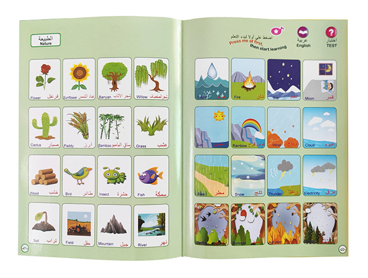 BiliBook Learning Pal