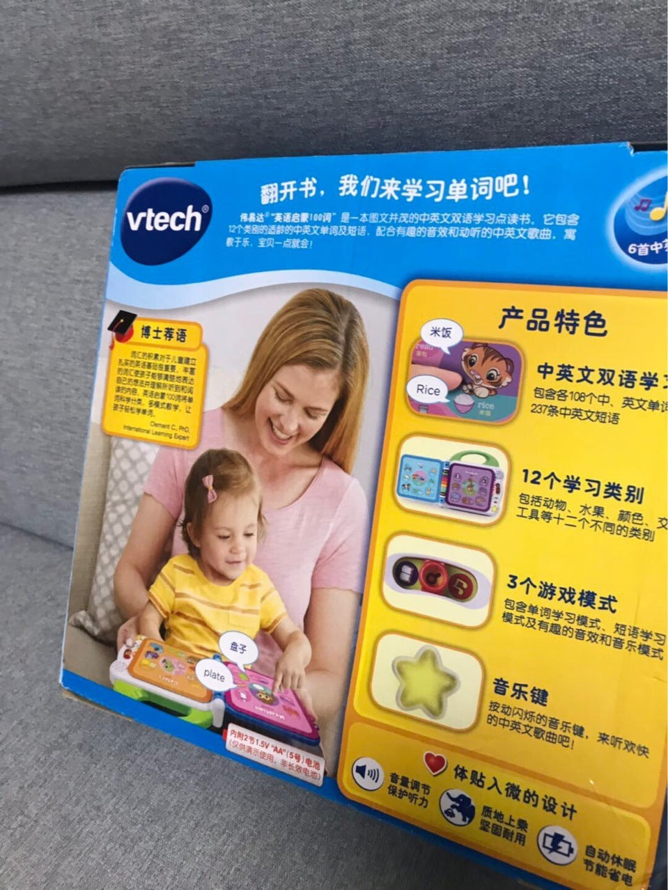 Touch & Tell Learning Companion