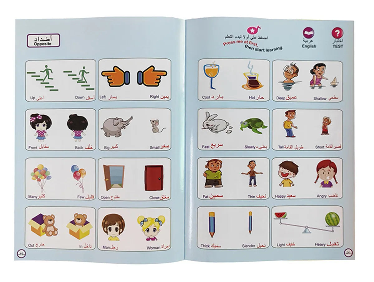 BiliBook Learning Pal