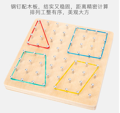 Montessori Nail Plate