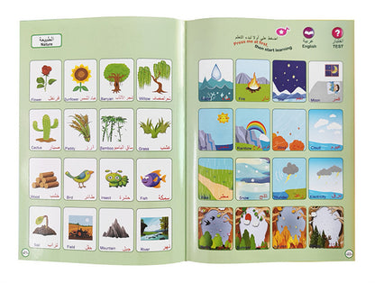 BiliBook Learning Pal