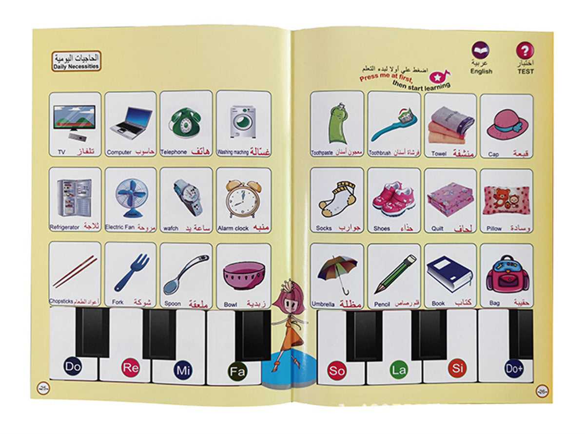 BiliBook Learning Pal