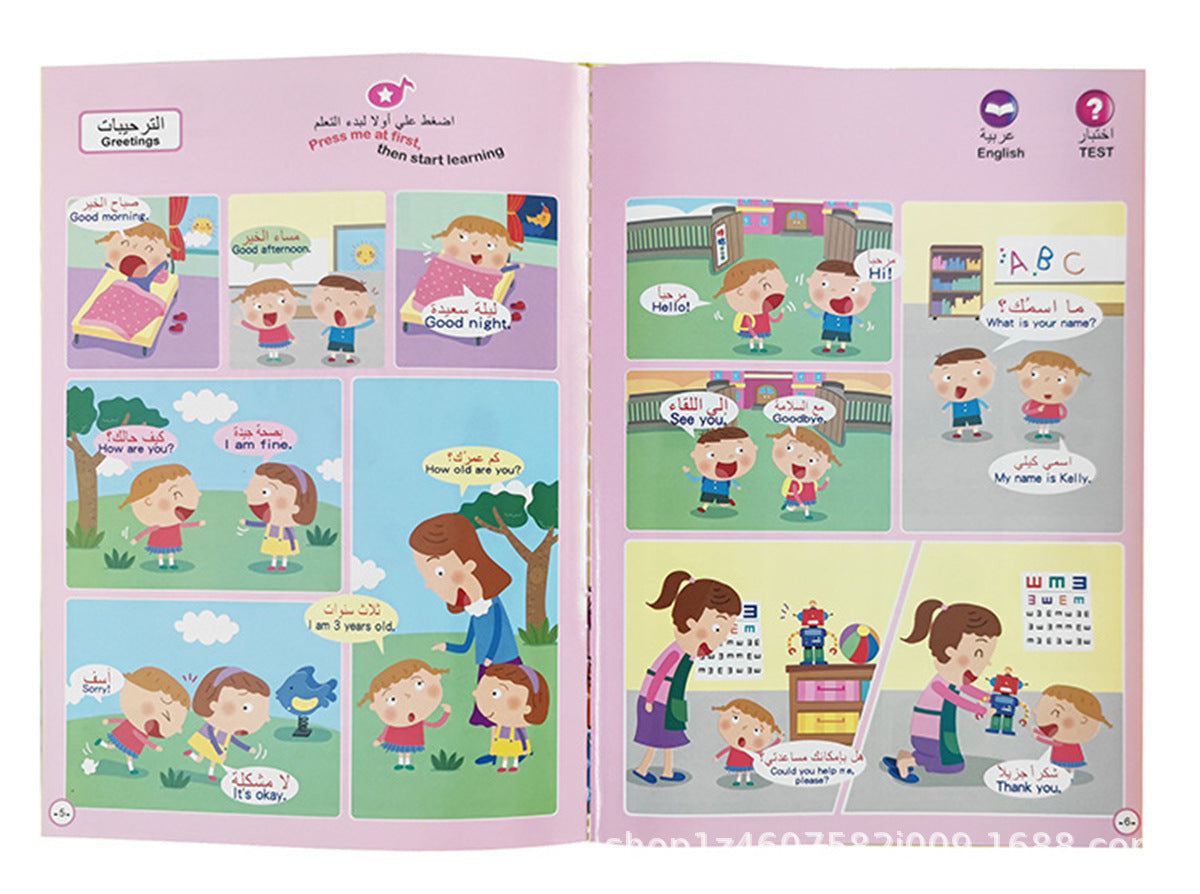 BiliBook Learning Pal