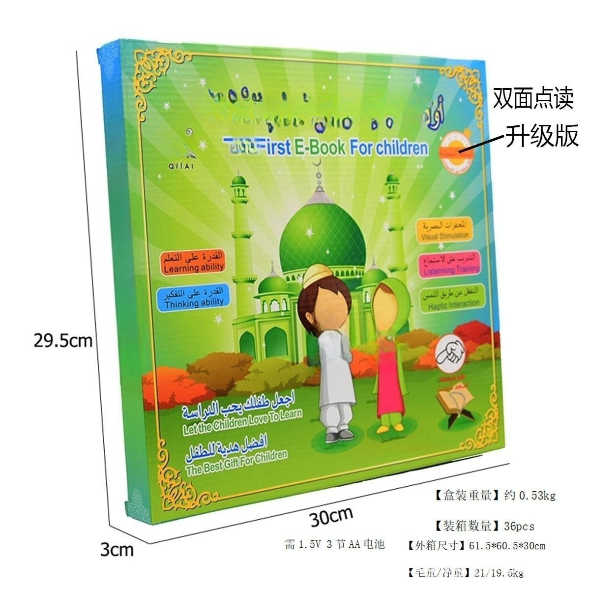BiliBook Learning Pal