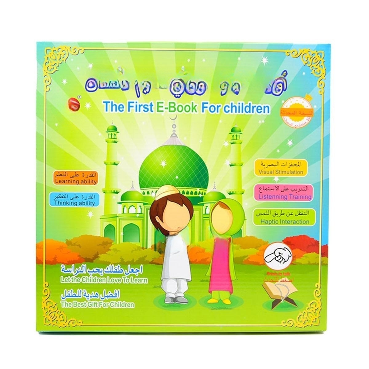 BiliBook Learning Pal